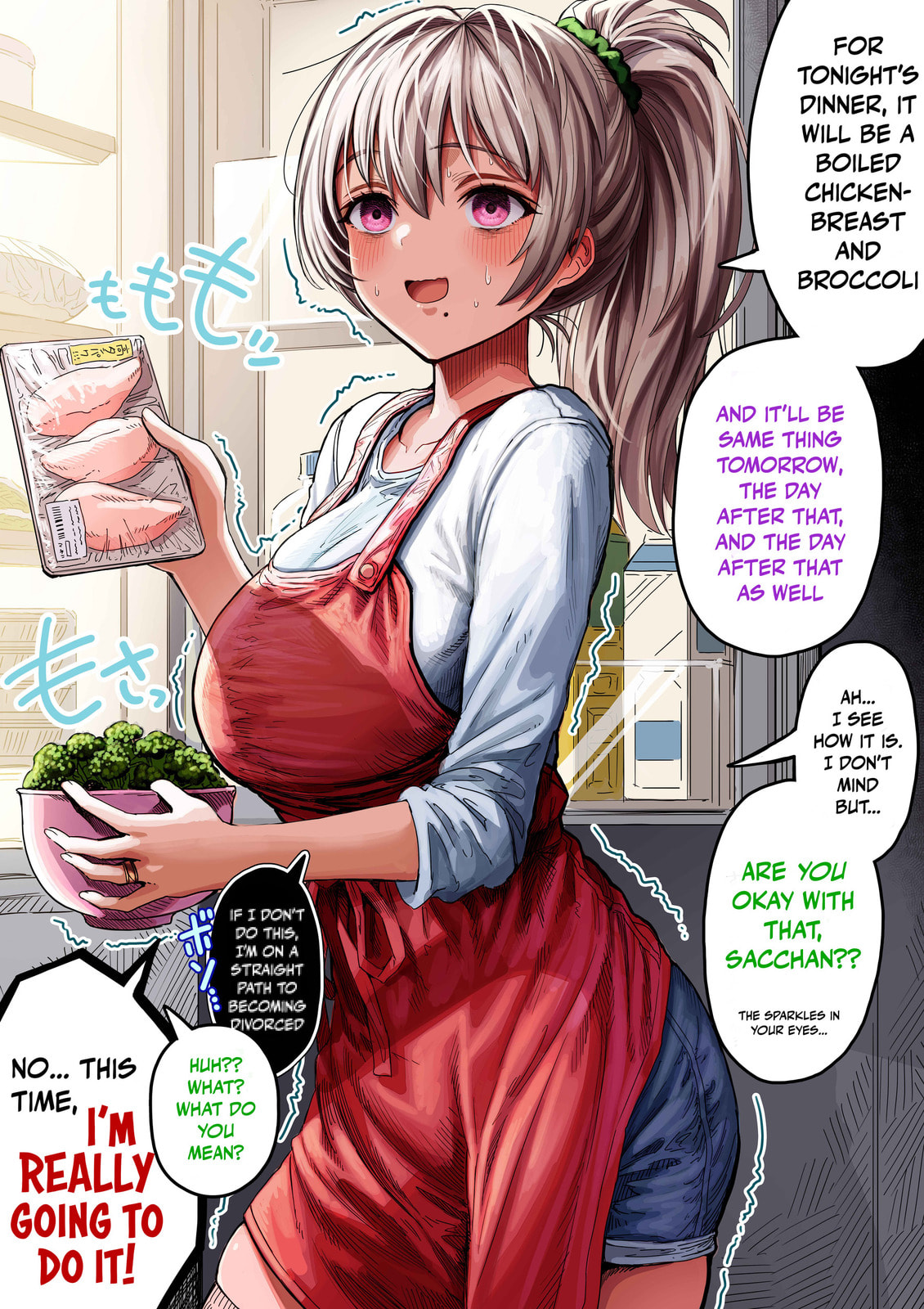 The State of a Certain Wife. Chapter 148 page 1 - 