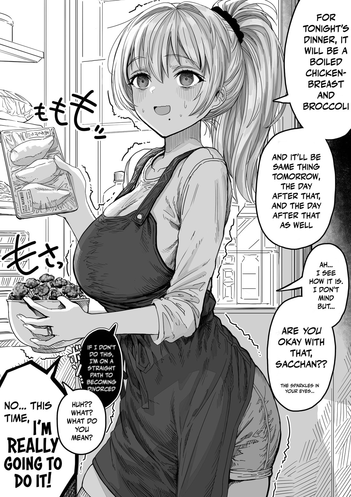 The State of a Certain Wife. Chapter 148 page 2 - 