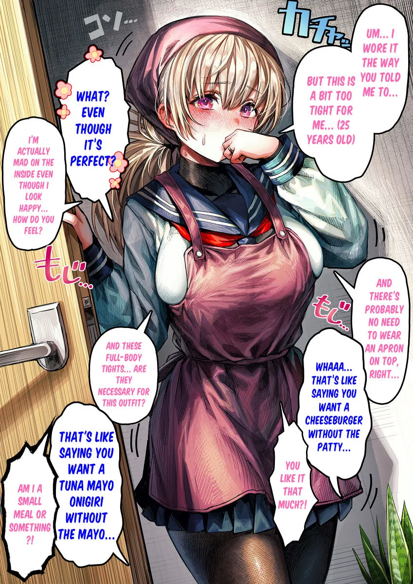 The State of a Certain Wife. Chapter 15 page 2 - 