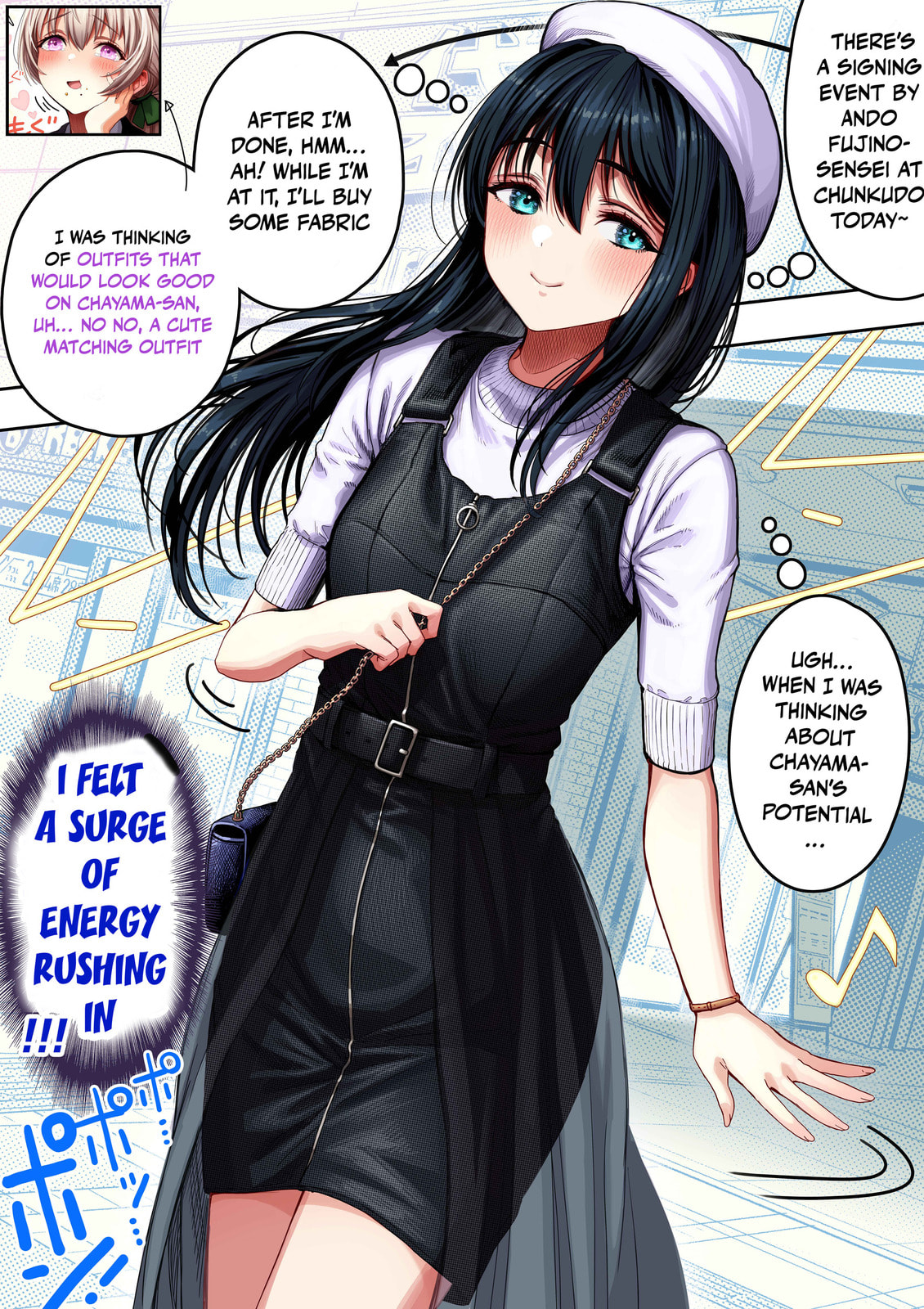 The State of a Certain Wife. Chapter 150 page 1 - 