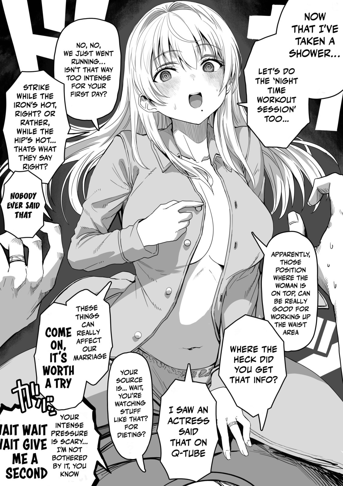 The State of a Certain Wife. Chapter 152 page 2 - 