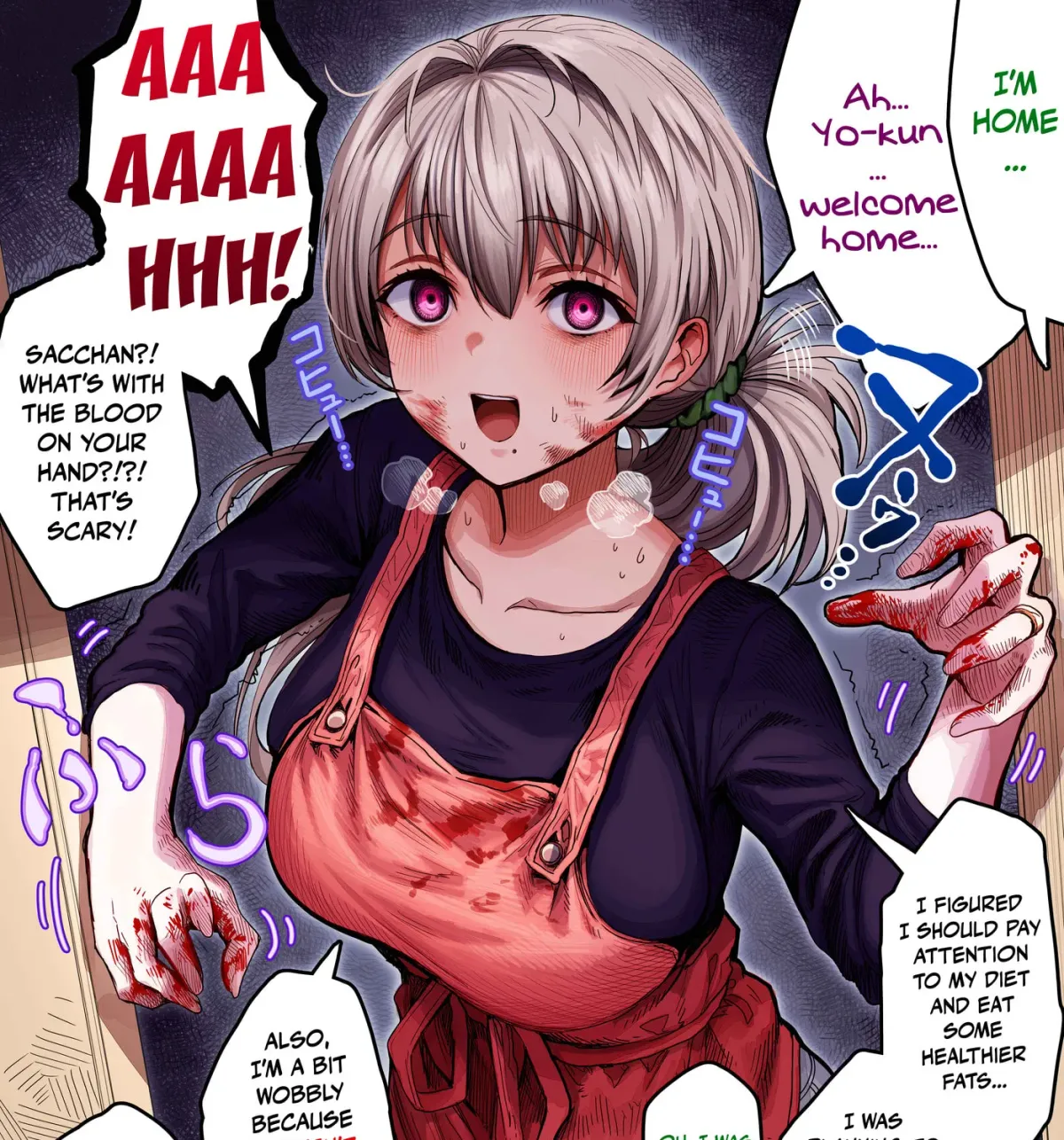 The State of a Certain Wife. Chapter 156 page 1 - 