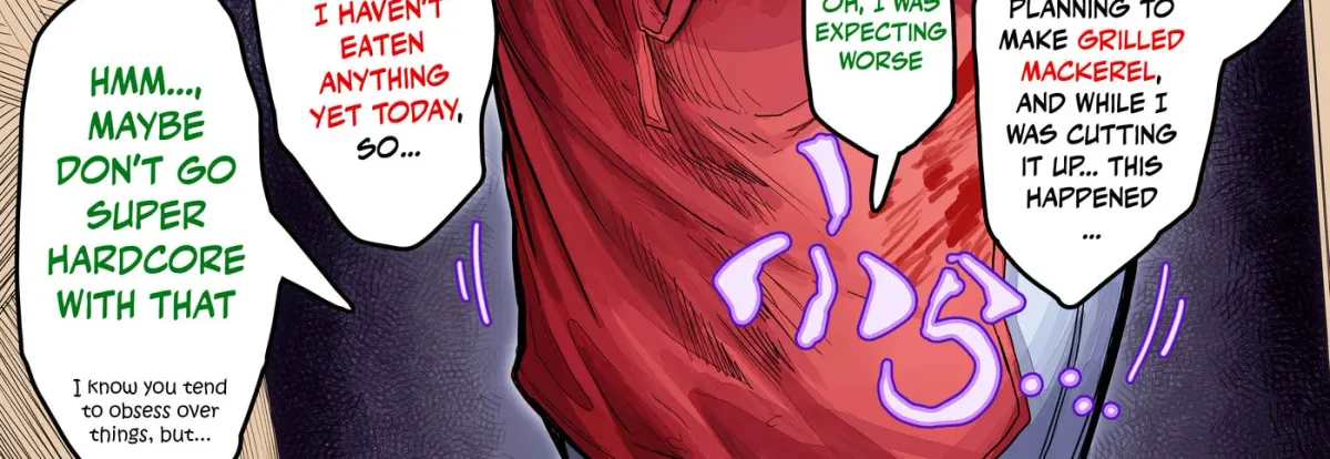 The State of a Certain Wife. Chapter 156 page 2 - 