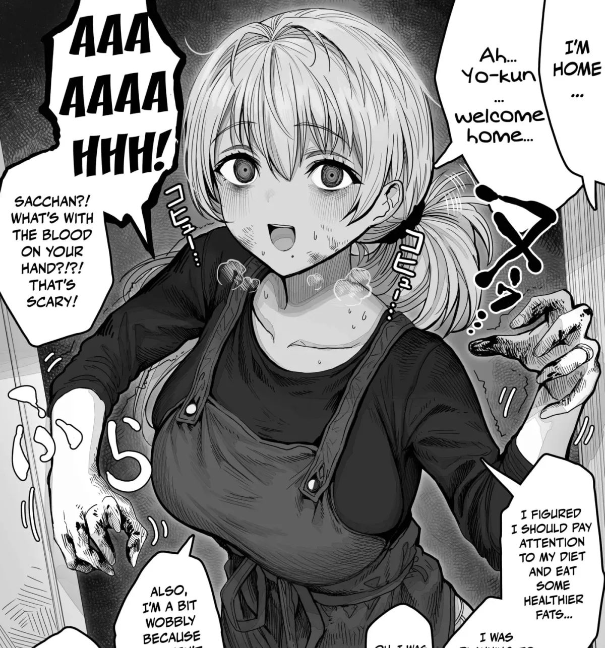 The State of a Certain Wife. Chapter 156 page 3 - 