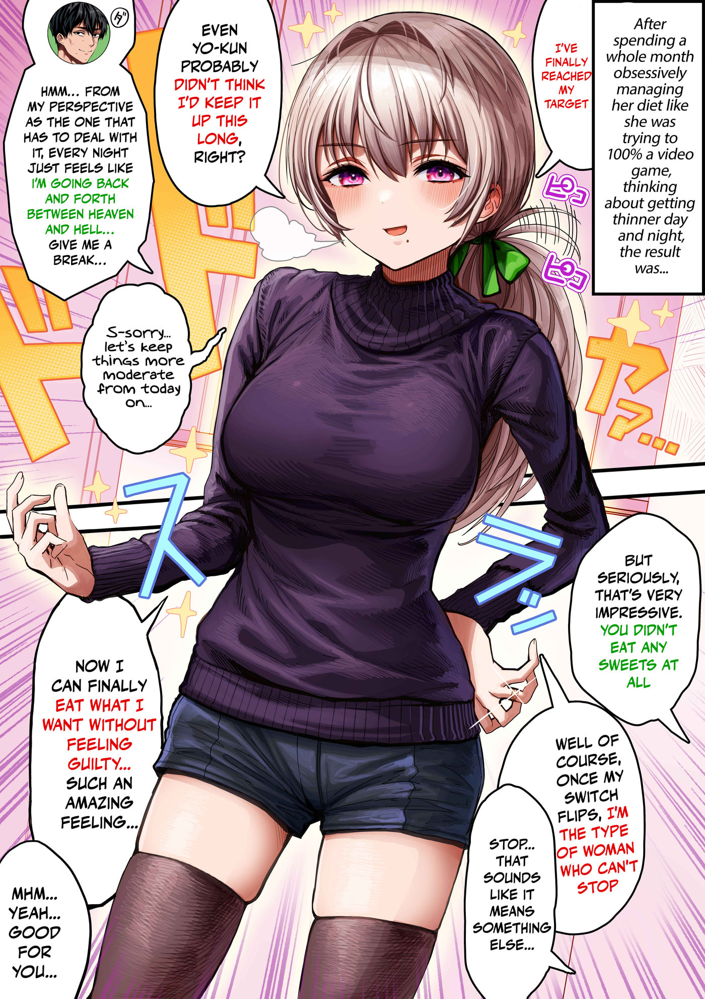 The State of a Certain Wife. Chapter 157 page 1 - 