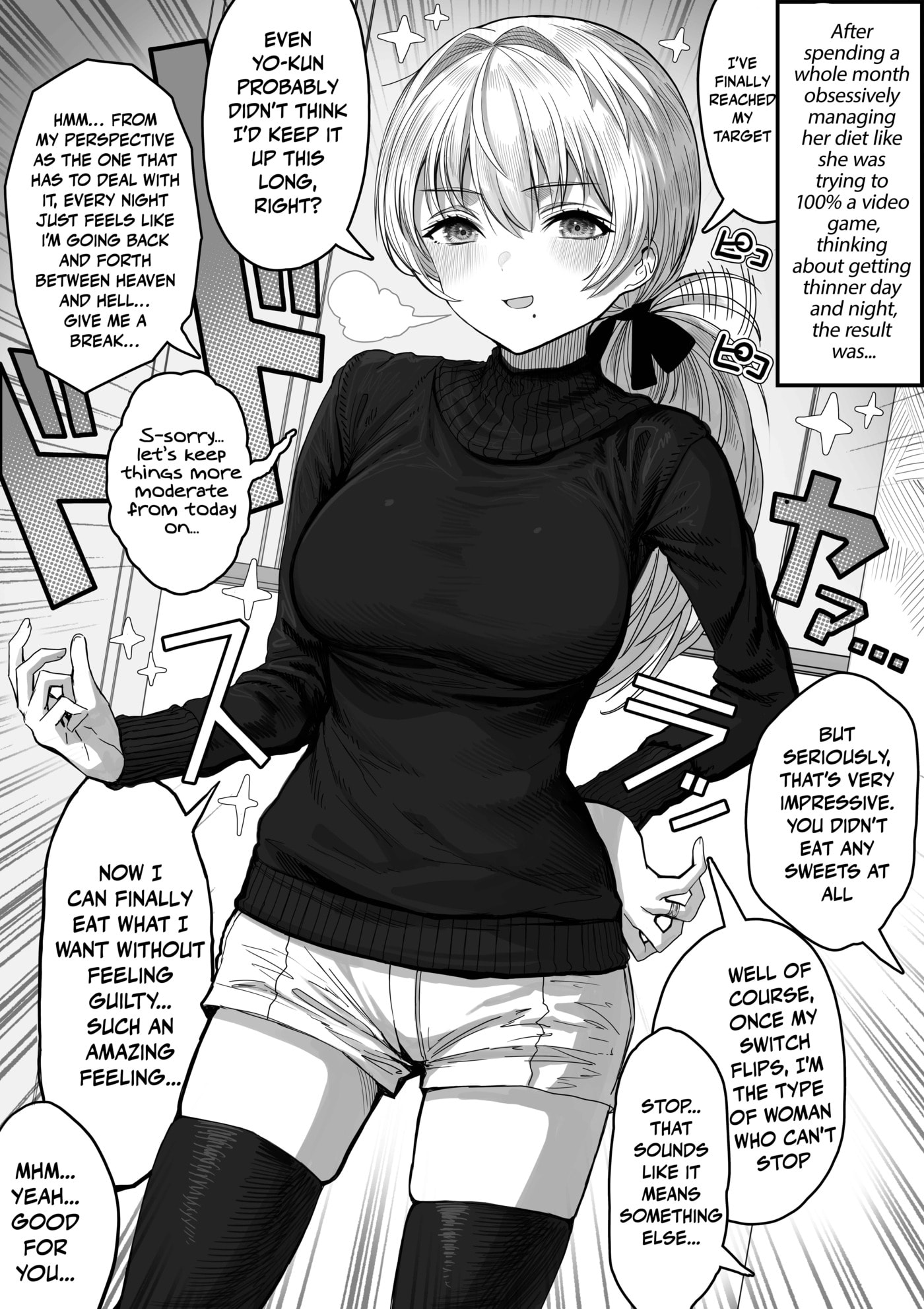 The State of a Certain Wife. Chapter 157 page 2 - 