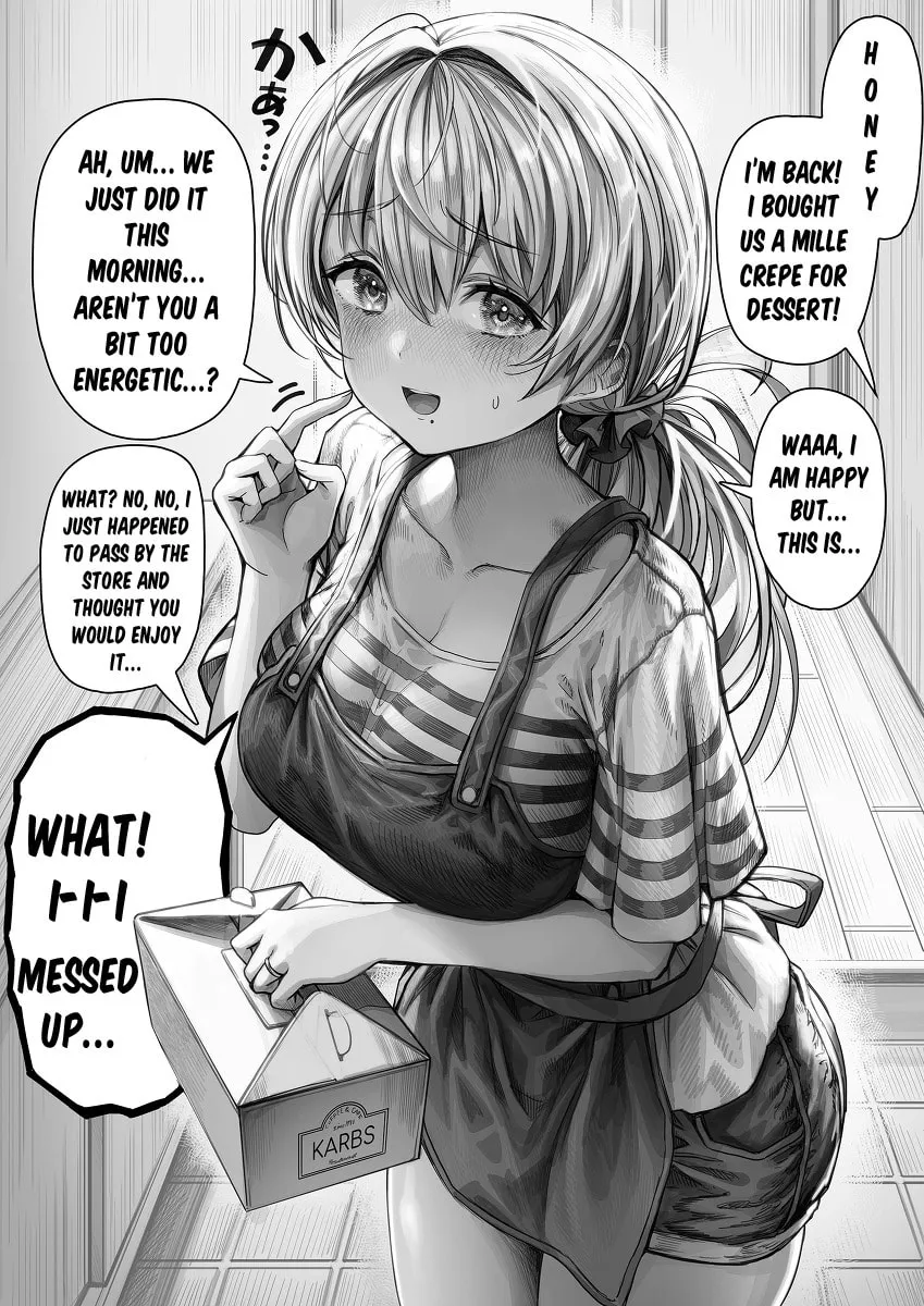 The State of a Certain Wife. Chapter 16 page 2 - 