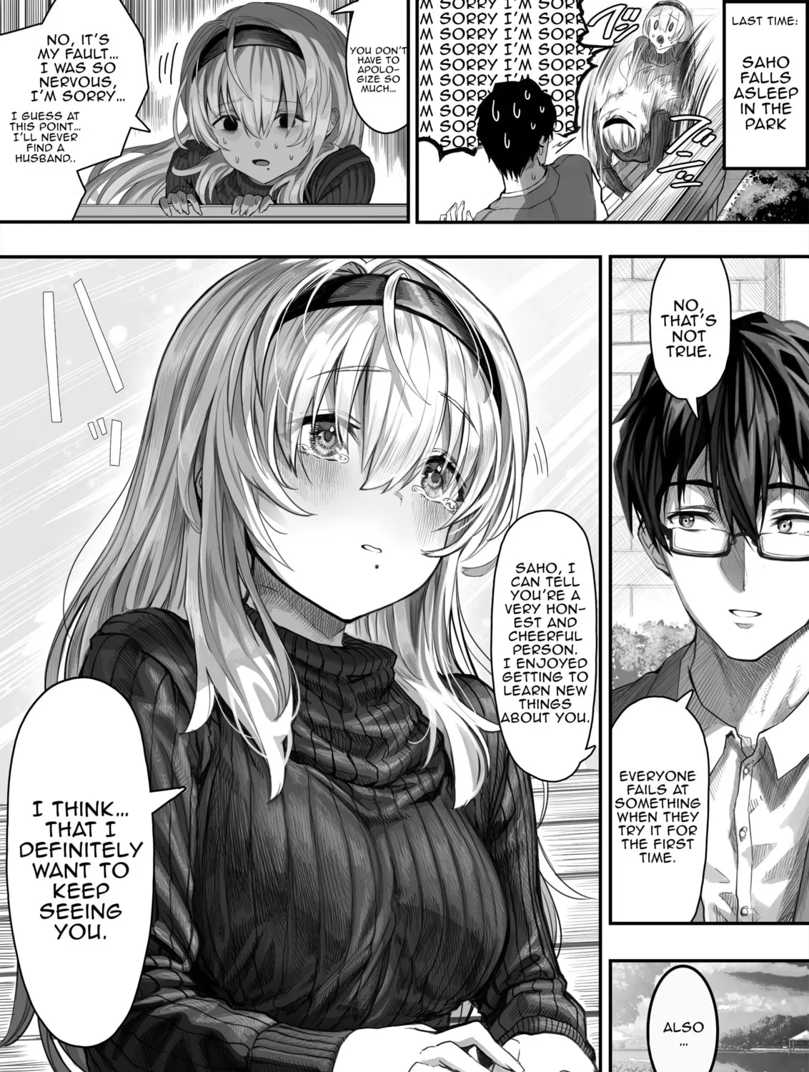 The State of a Certain Wife. Chapter 22 page 1 - 