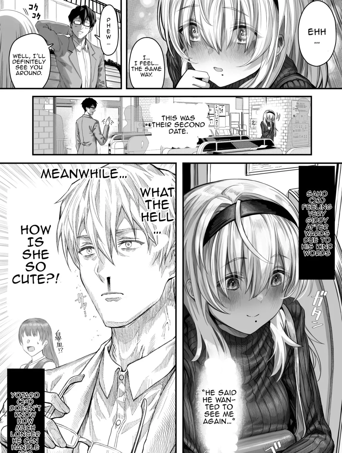The State of a Certain Wife. Chapter 22 page 3 - 