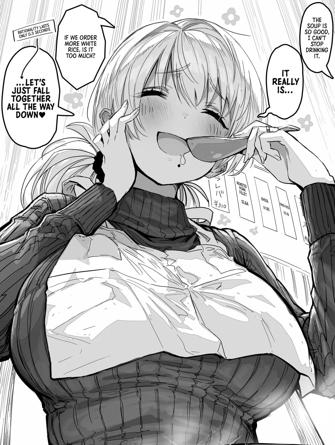 The State of a Certain Wife. Chapter 30 page 1 - 