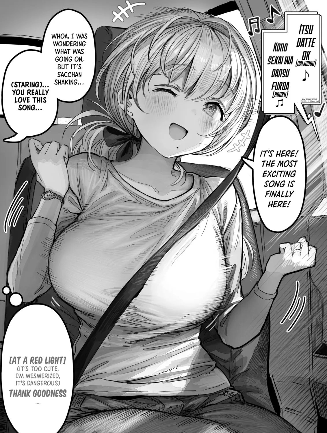 The State of a Certain Wife. Chapter 40 page 1 - 