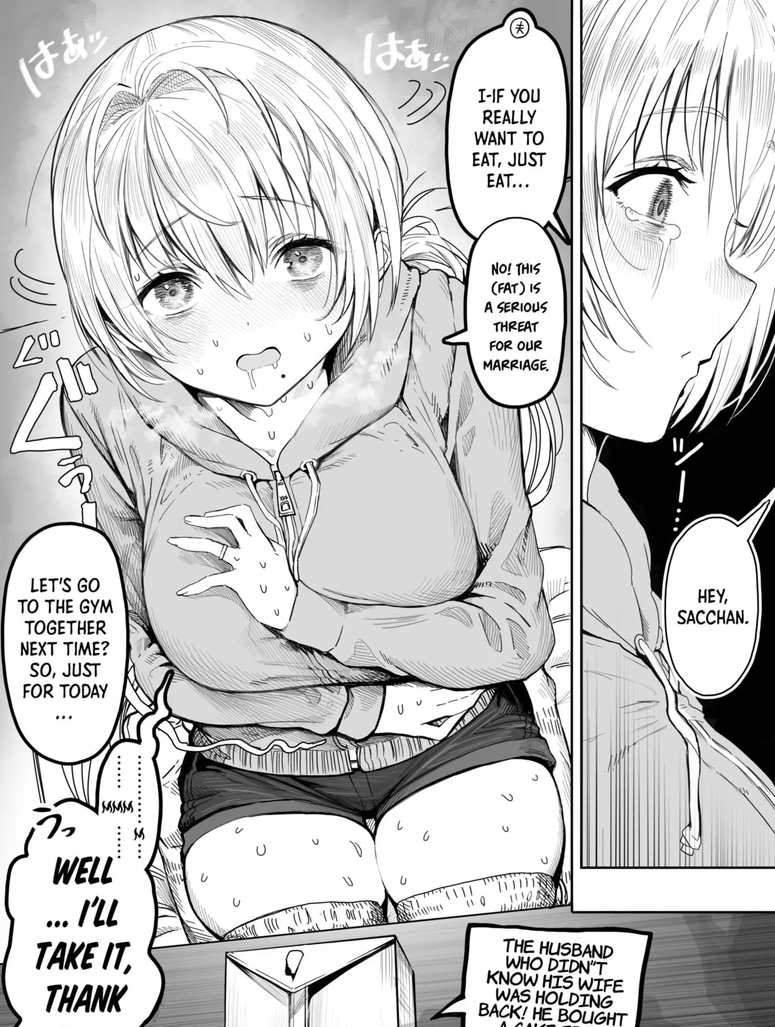 The State of a Certain Wife. Chapter 43 page 1 - 