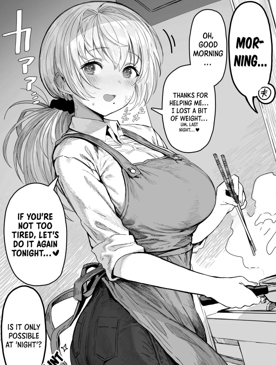 The State of a Certain Wife. Chapter 46 page 1 - 