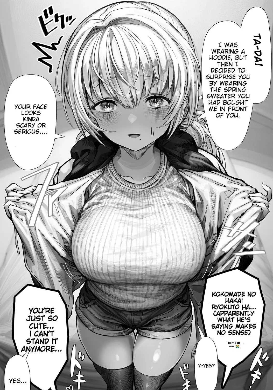 The State of a Certain Wife. Chapter 7 page 1 - 