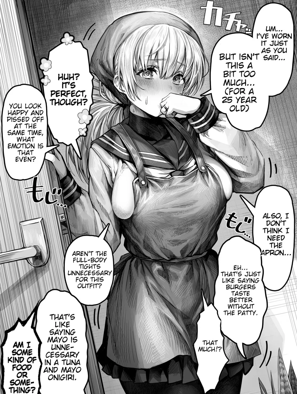 The State of a Certain Wife. Chapter 8 page 1 - 