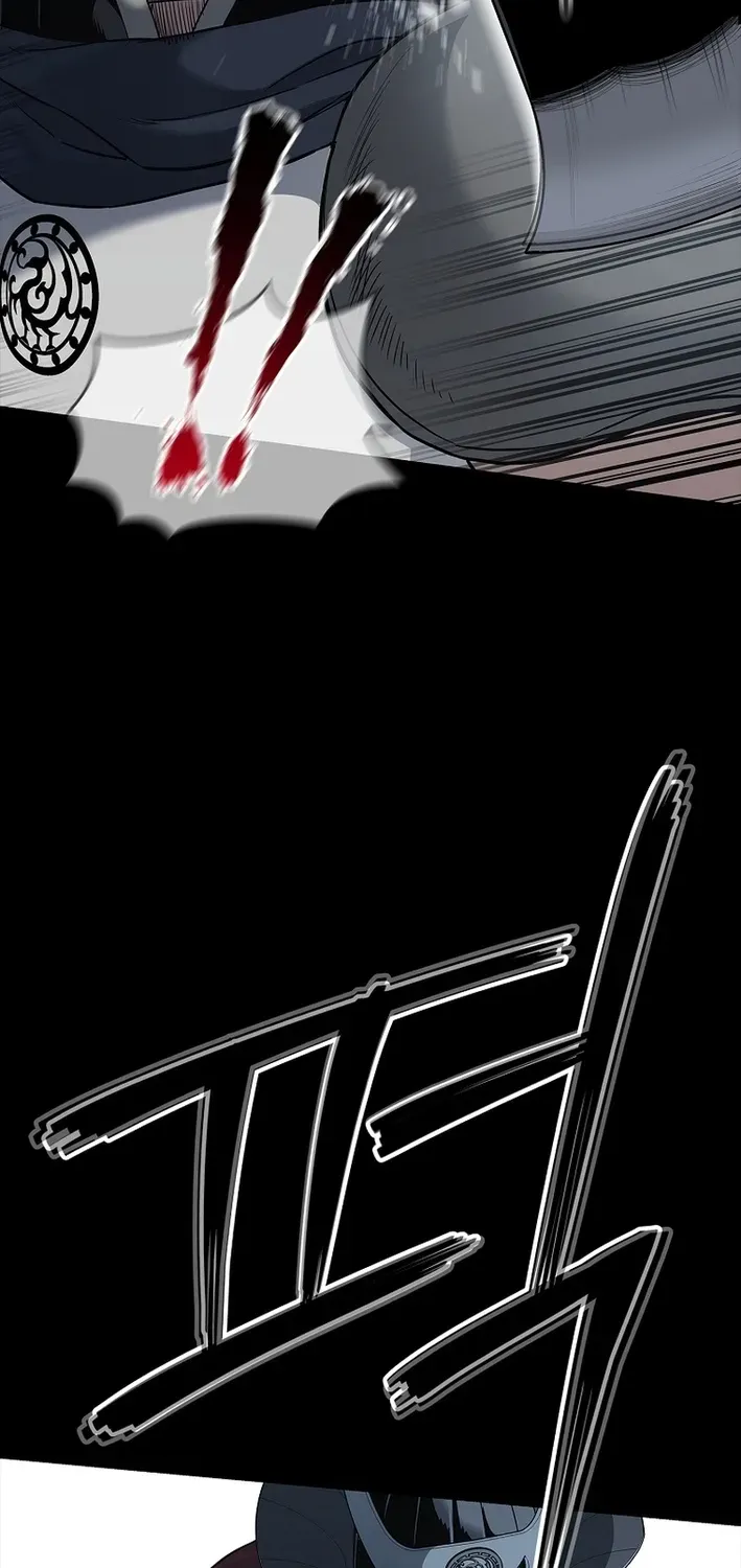 The Steel Emperor Chapter 0 page 23 - 