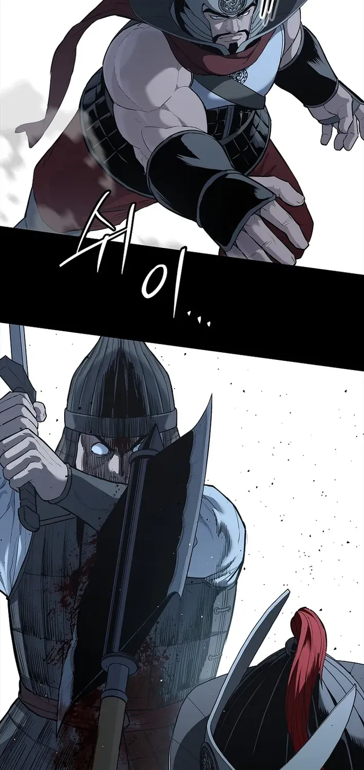 The Steel Emperor Chapter 0 page 24 - 