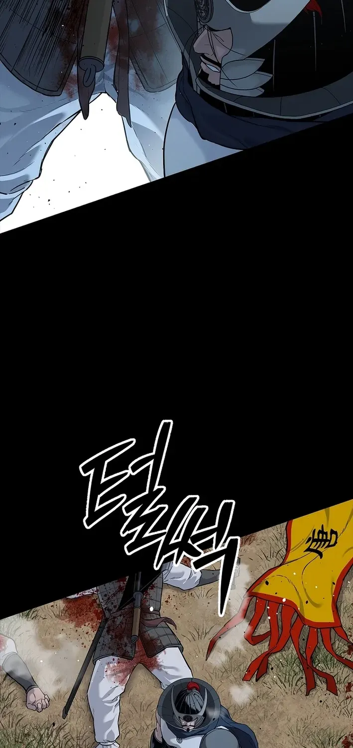 The Steel Emperor Chapter 0 page 25 - 