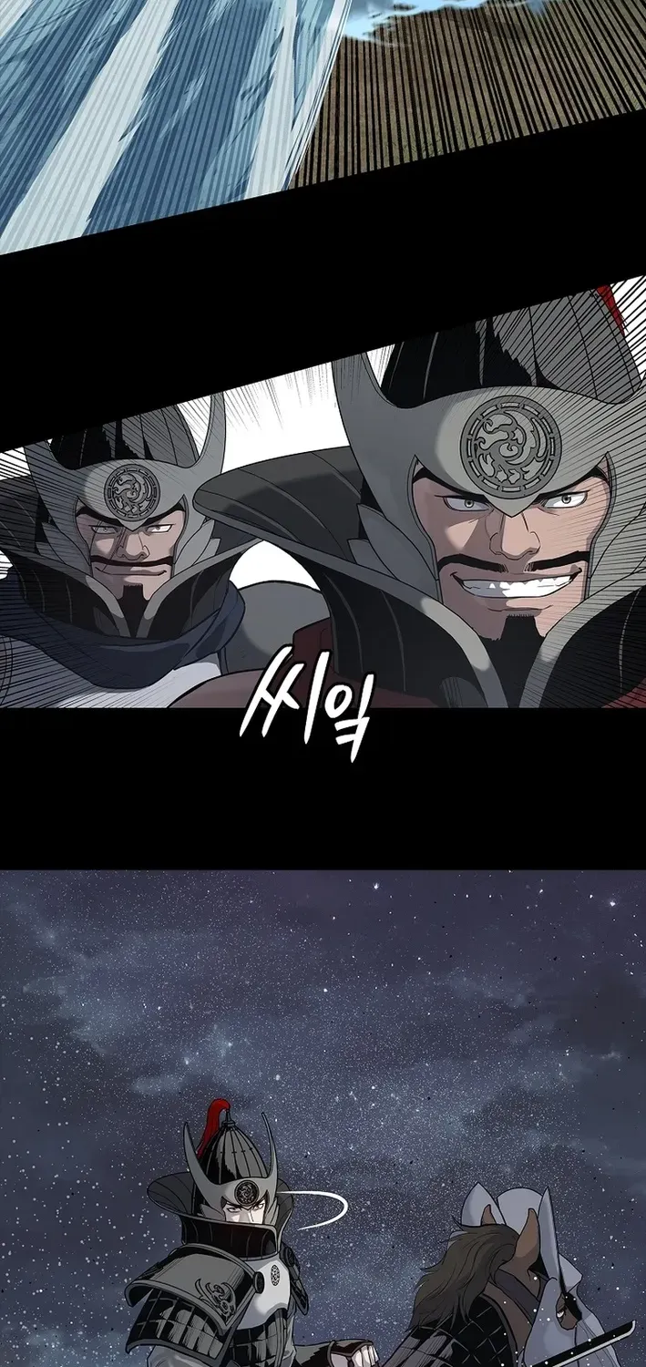 The Steel Emperor Chapter 0 page 34 - 