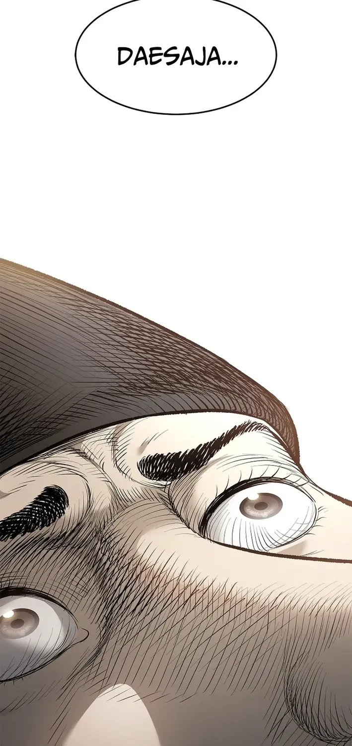 The Steel Emperor Chapter 1 page 104 - 