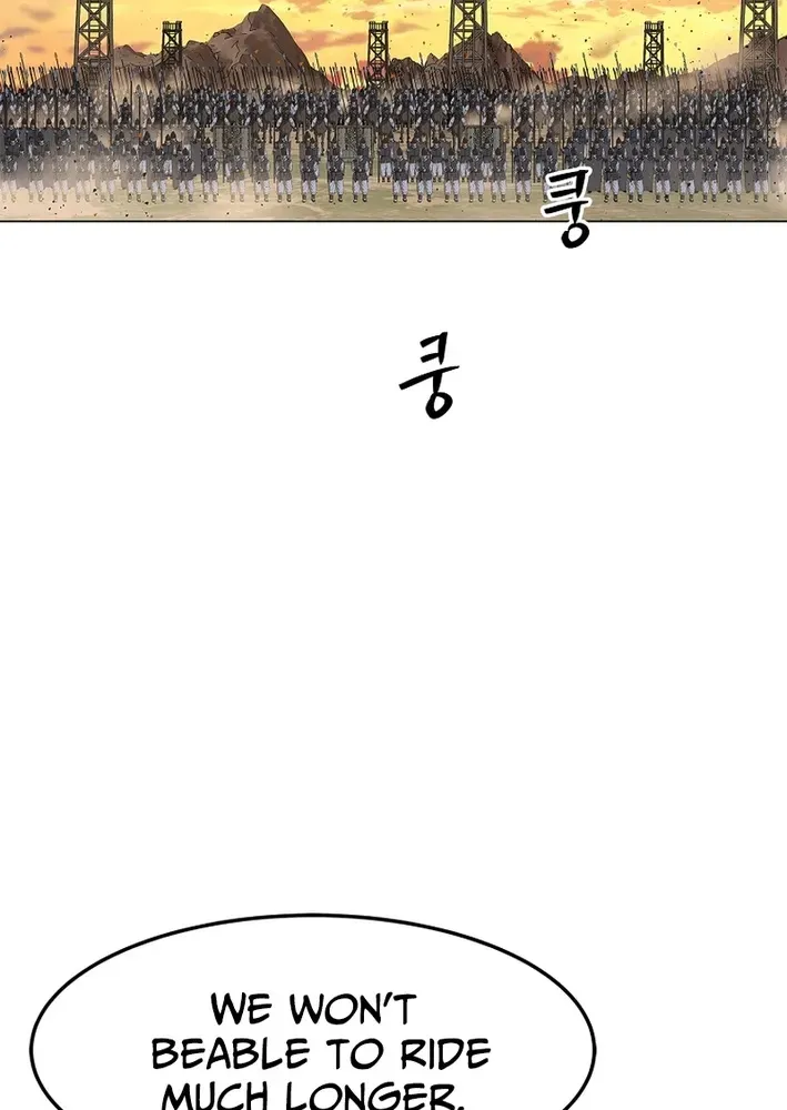 The Steel Emperor Chapter 1 page 119 - 