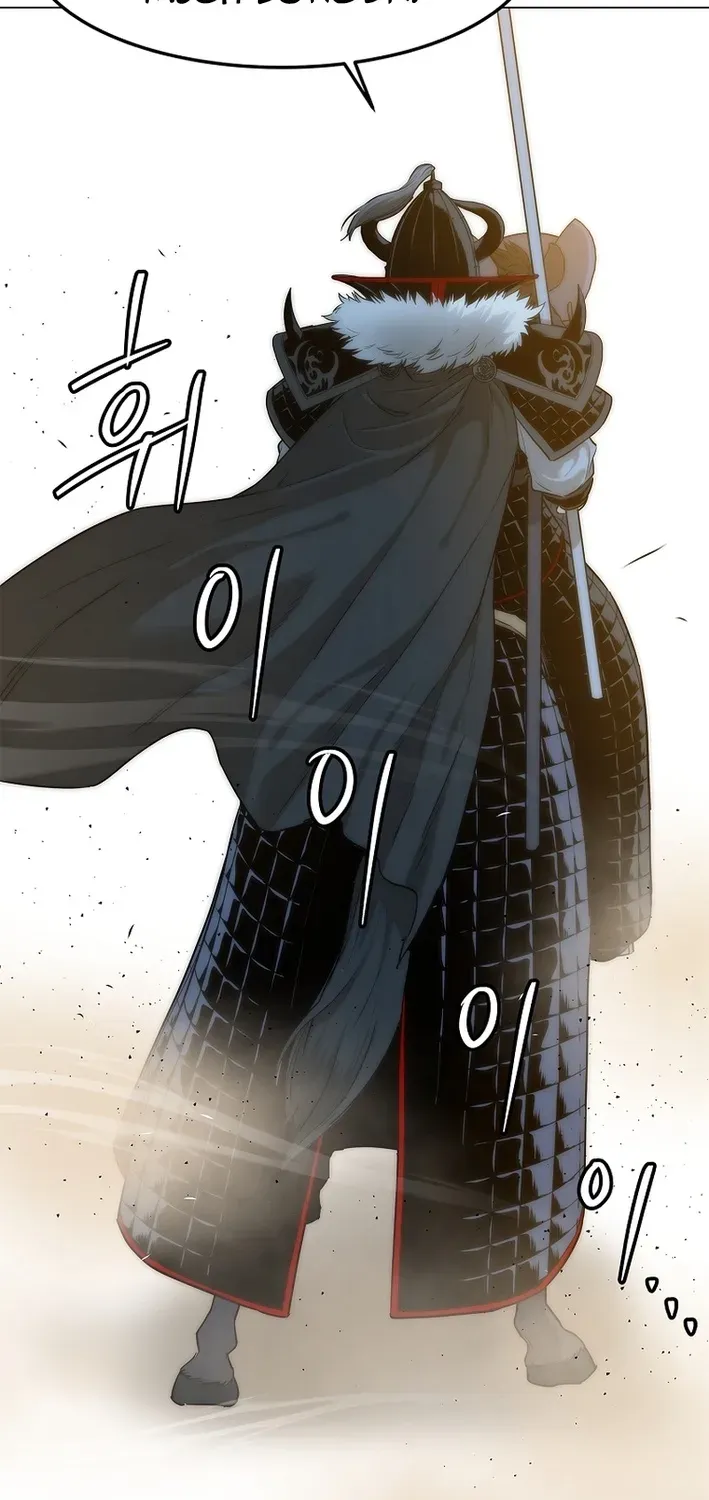 The Steel Emperor Chapter 1 page 120 - 