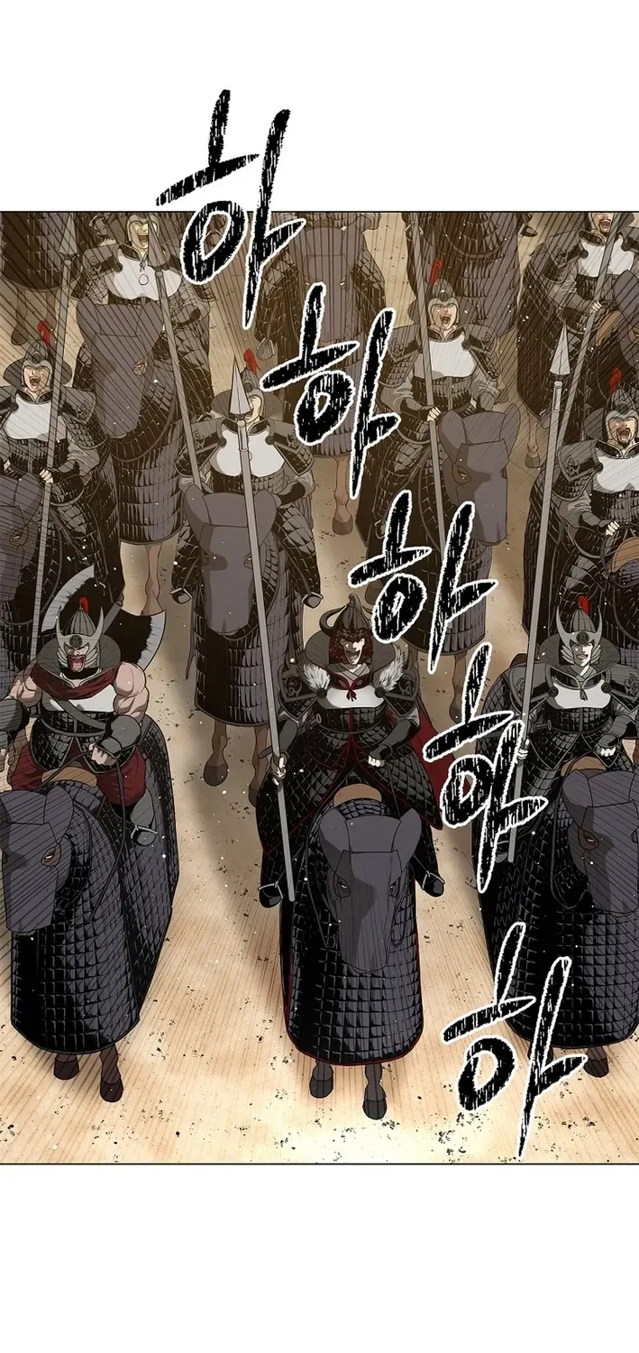 The Steel Emperor Chapter 1 page 125 - 