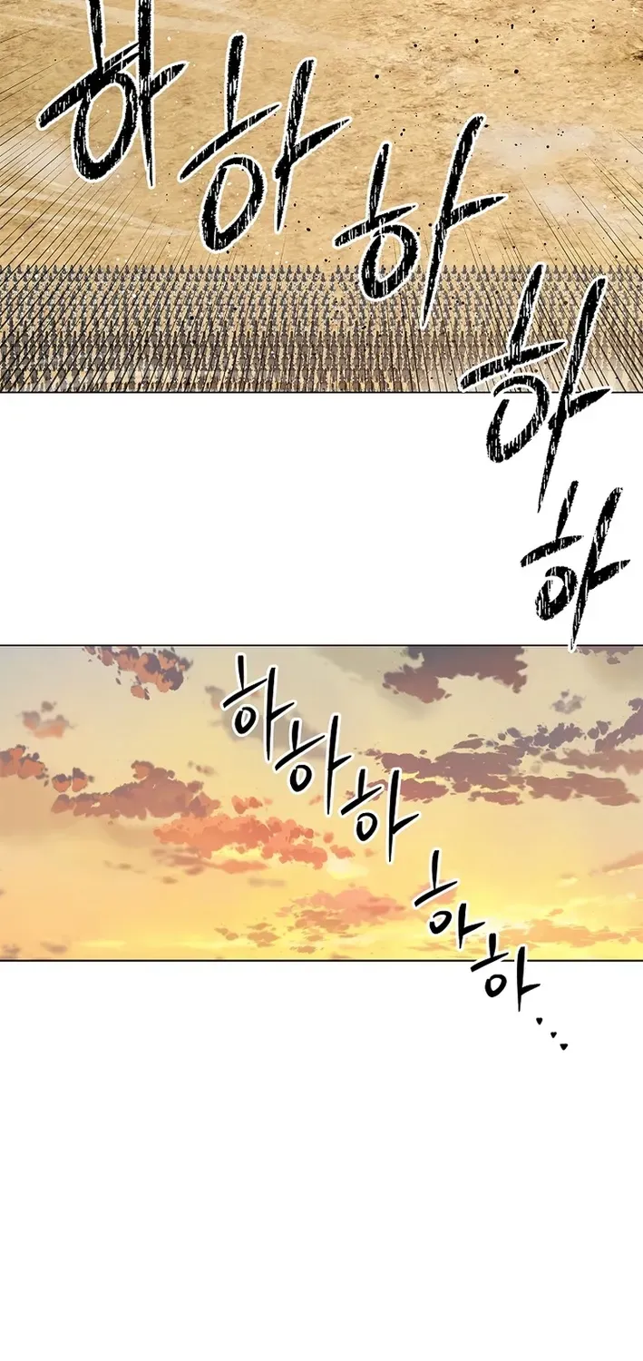 The Steel Emperor Chapter 1 page 127 - 