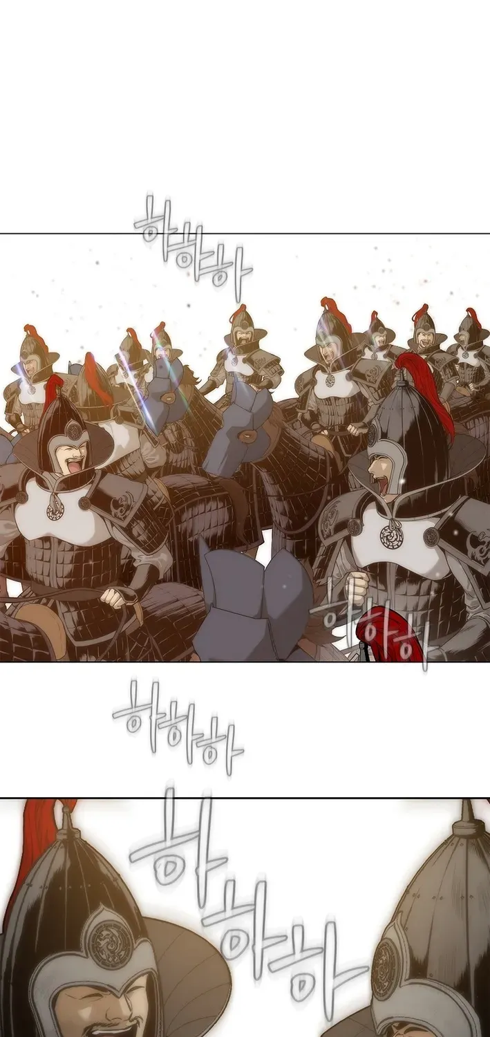 The Steel Emperor Chapter 1 page 129 - 