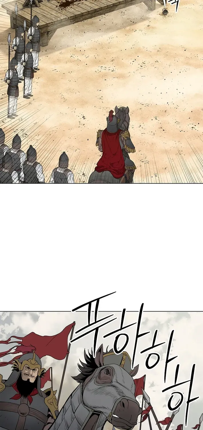 The Steel Emperor Chapter 1 page 15 - 