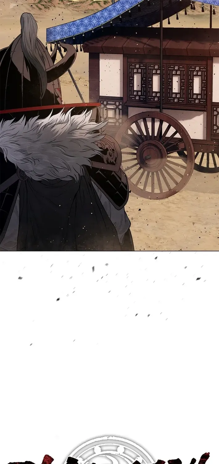The Steel Emperor Chapter 1 page 200 - 