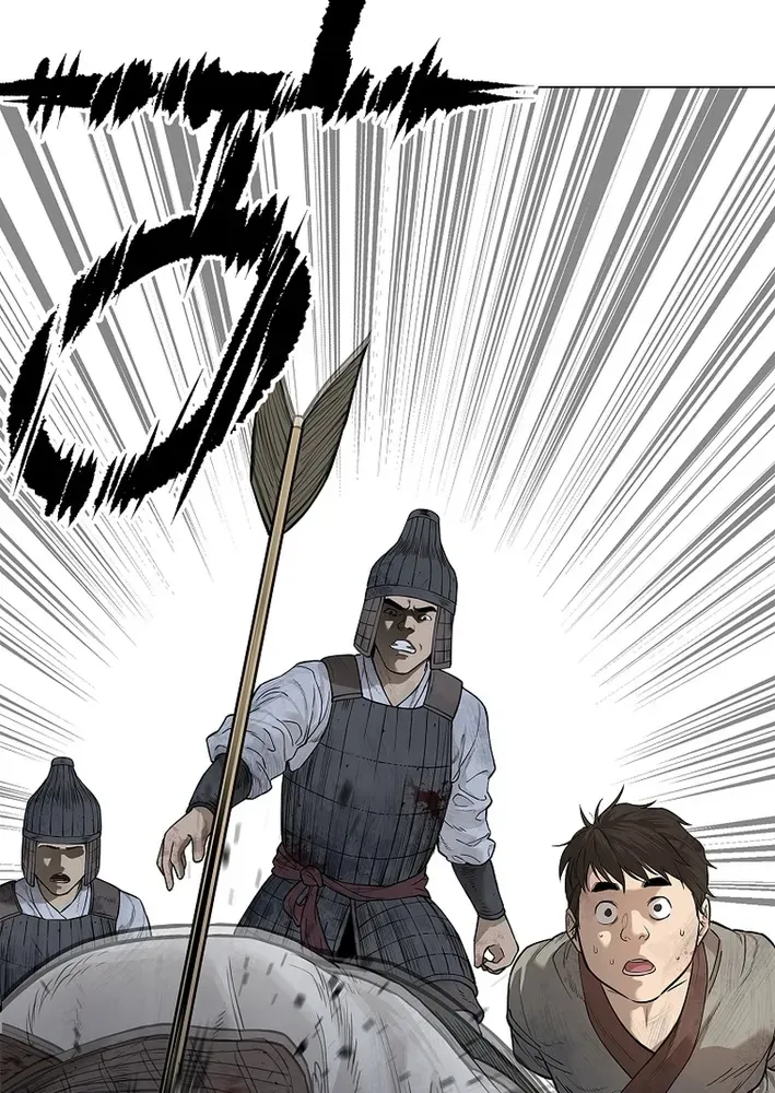 The Steel Emperor Chapter 1 page 21 - 