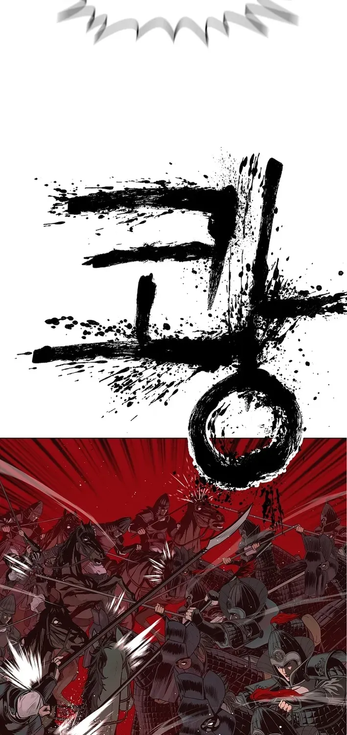 The Steel Emperor Chapter 1 page 45 - 