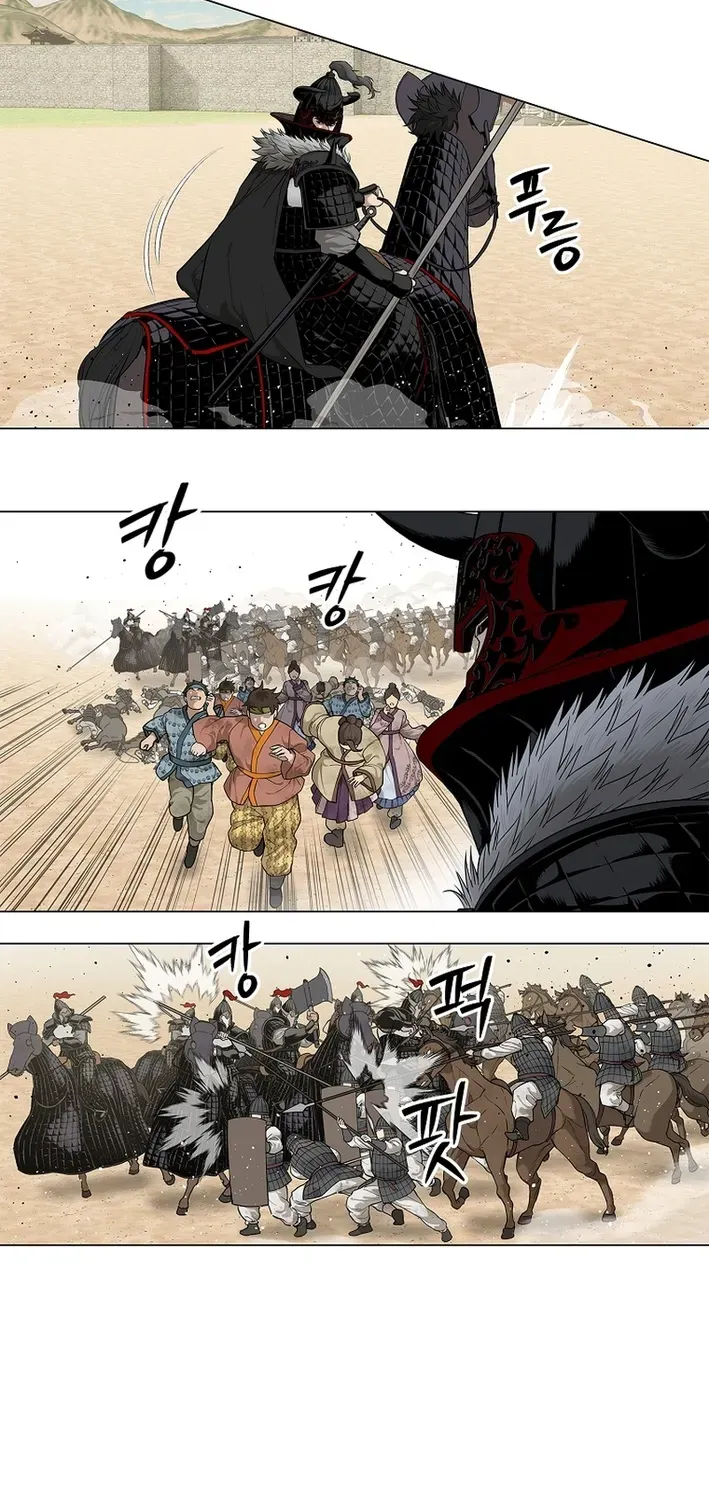 The Steel Emperor Chapter 1 page 68 - 