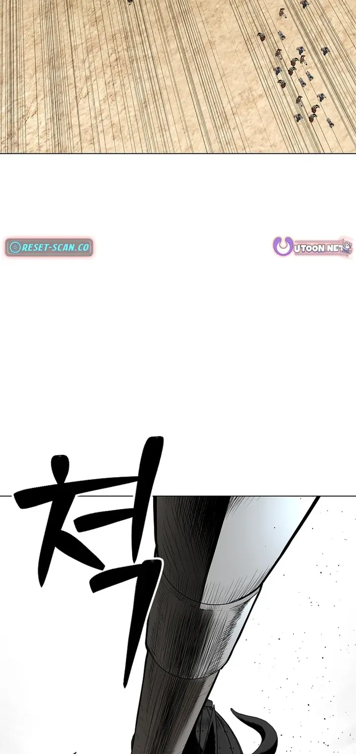 The Steel Emperor Chapter 1 page 81 - 