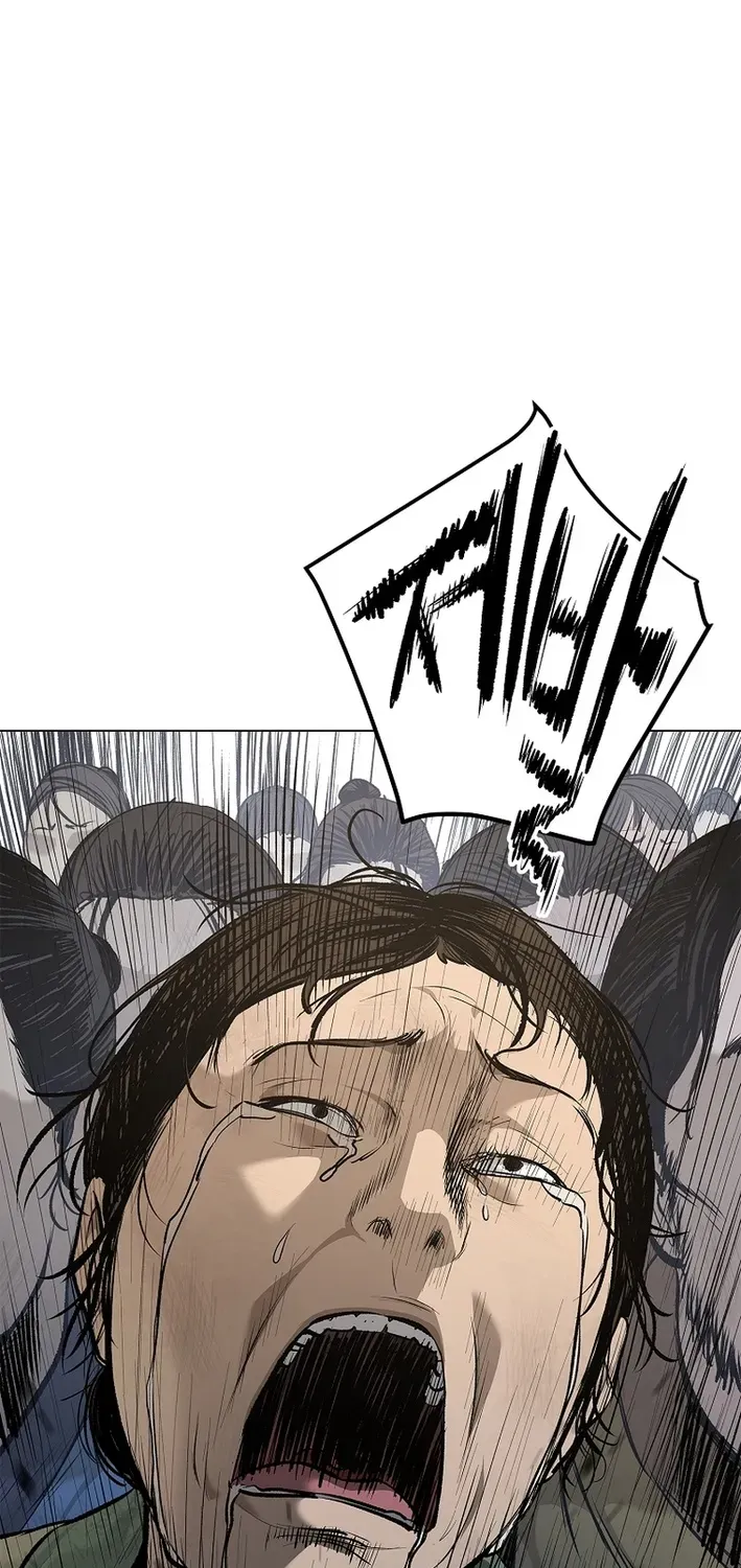 The Steel Emperor Chapter 1 page 89 - 