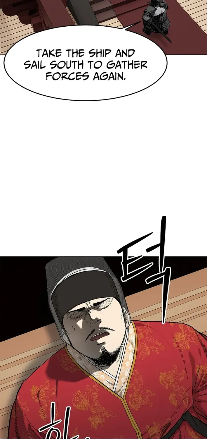 The Steel Emperor Chapter 1 page 100 - 