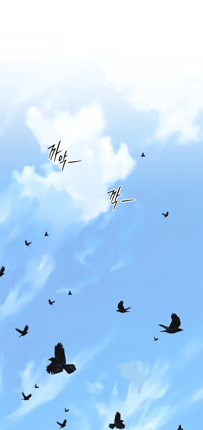 The Steel Emperor Chapter 10 page 2 - 