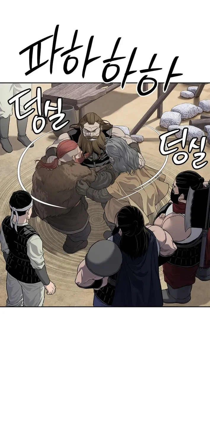 The Steel Emperor Chapter 10 page 87 - 