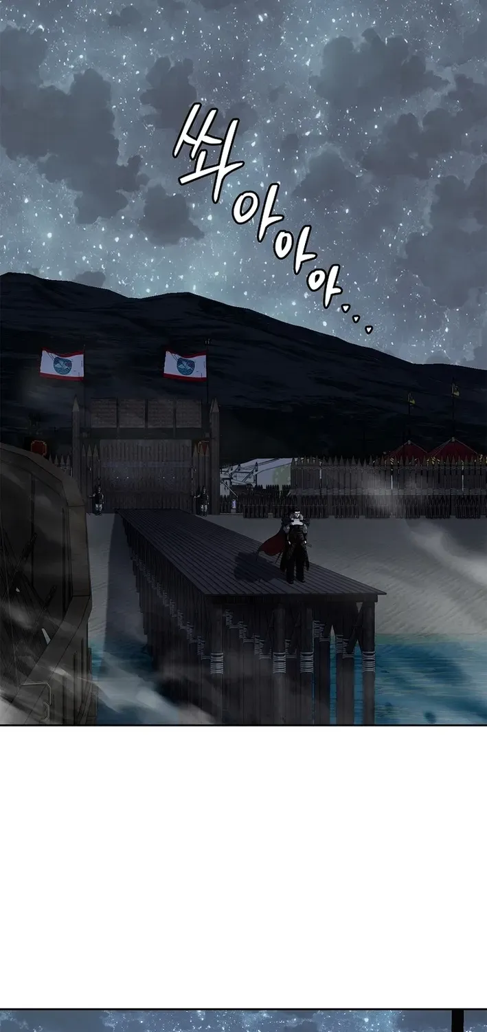 The Steel Emperor Chapter 10 page 90 - 