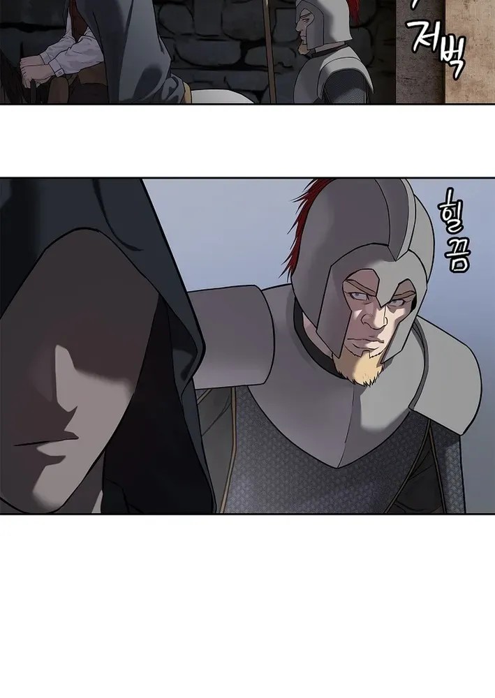 The Steel Emperor Chapter 11 page 14 - 