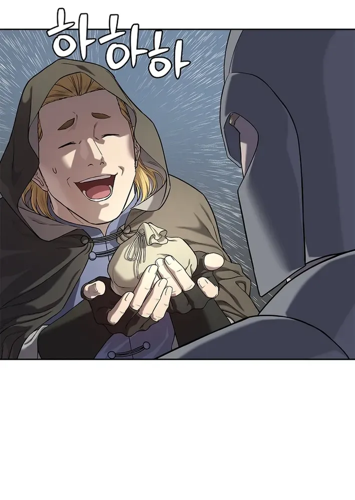 The Steel Emperor Chapter 11 page 21 - 
