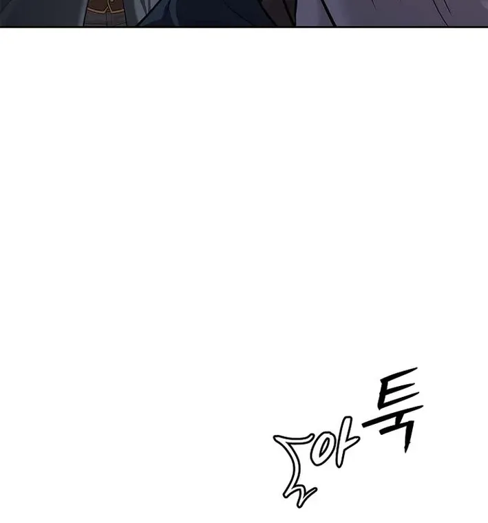The Steel Emperor Chapter 12 page 59 - 