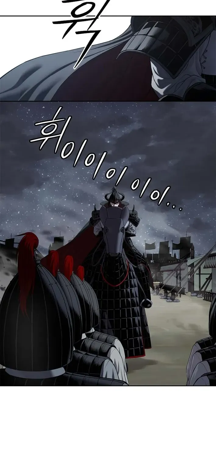 The Steel Emperor Chapter 14 page 85 - 