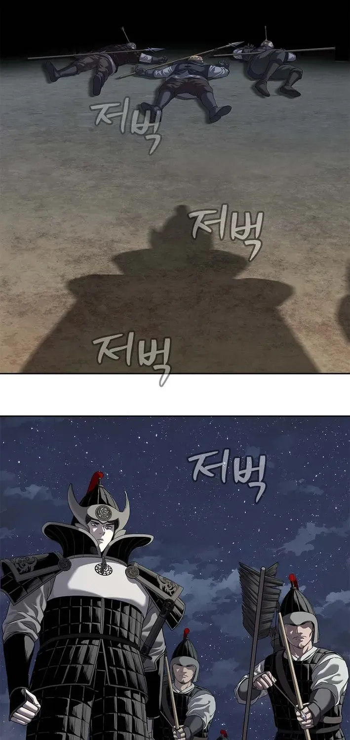 The Steel Emperor Chapter 15 page 69 - 