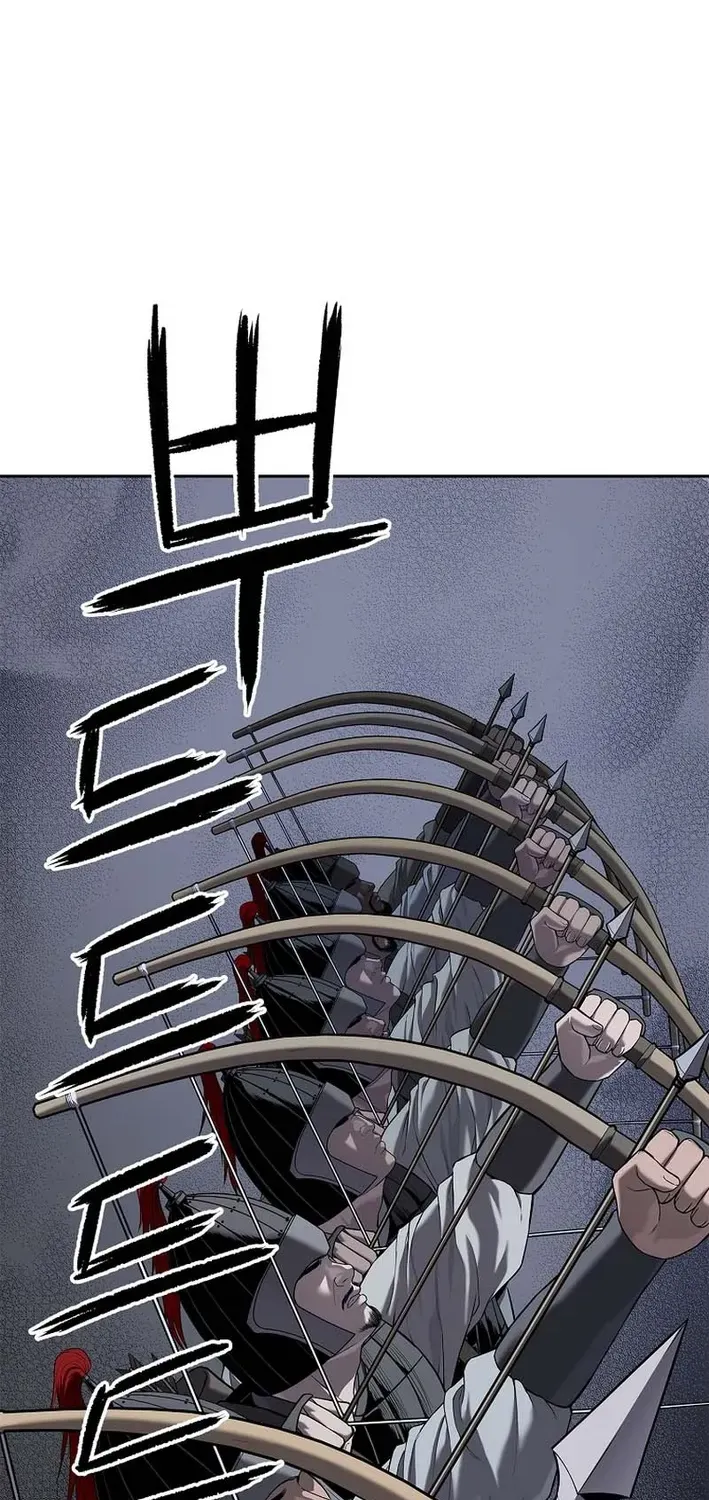 The Steel Emperor Chapter 16 page 2 - 