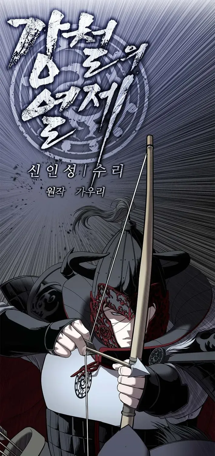 The Steel Emperor Chapter 16 page 39 - 