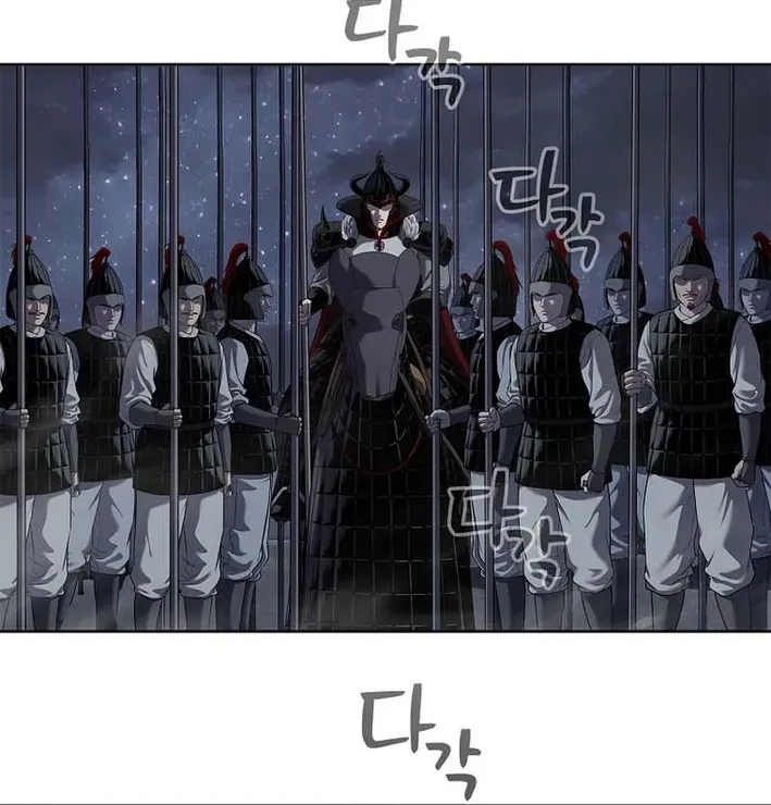 The Steel Emperor Chapter 17 page 27 - 