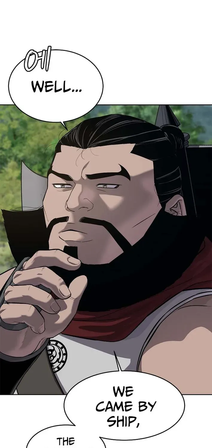 The Steel Emperor Chapter 18 page 12 - 