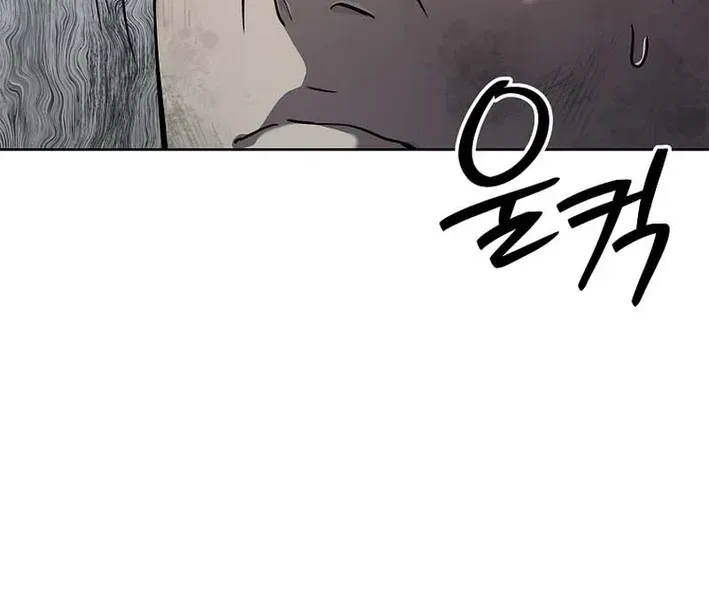 The Steel Emperor Chapter 18 page 35 - 